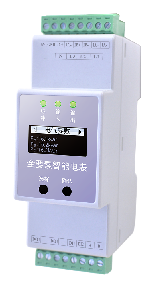 ESA全要素智能电表 右侧图