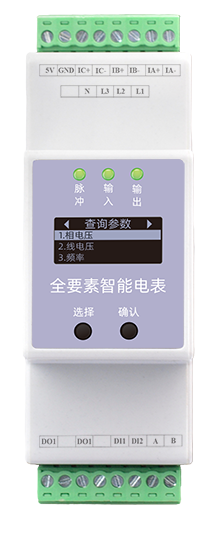 ESA 全要素智能电表