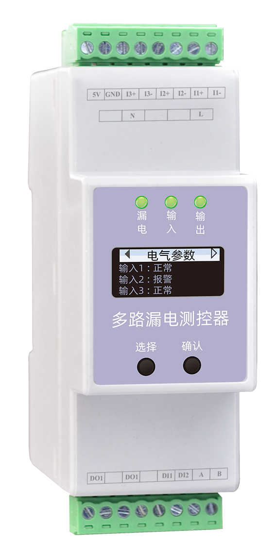 ESC多路漏电测控器 侧面