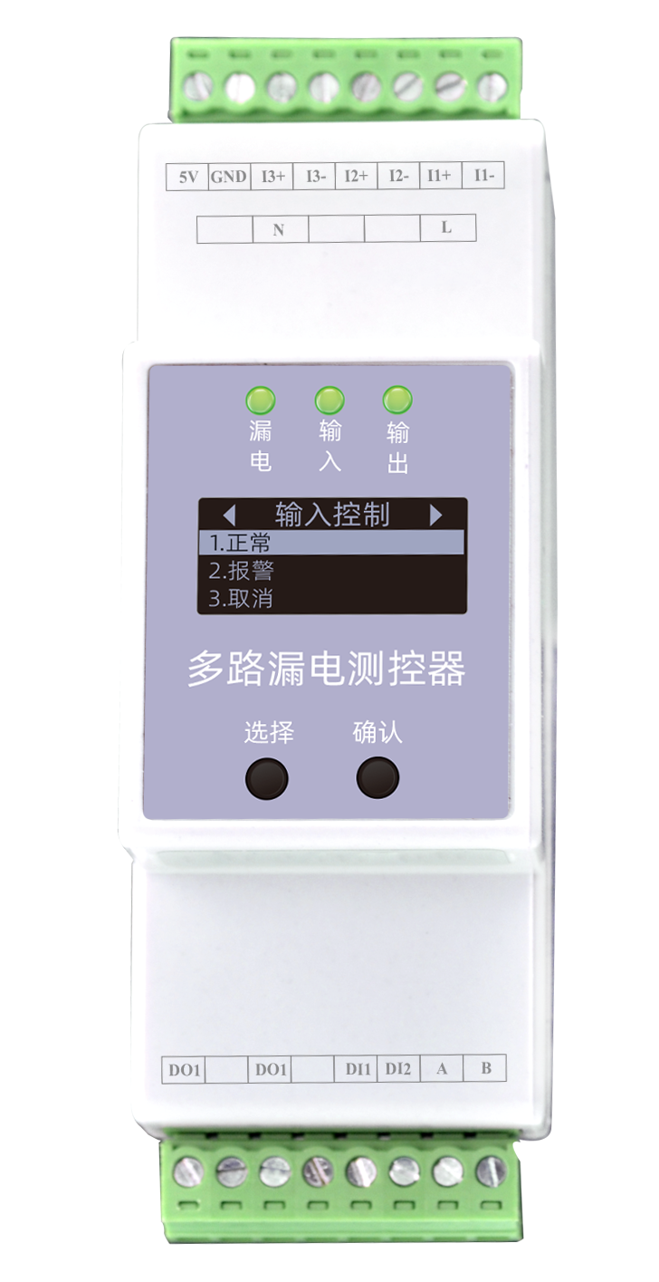 ESC 漏电监测模组
