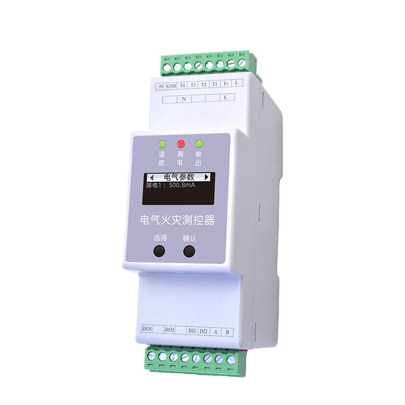 ESF电气火灾测控器 正面