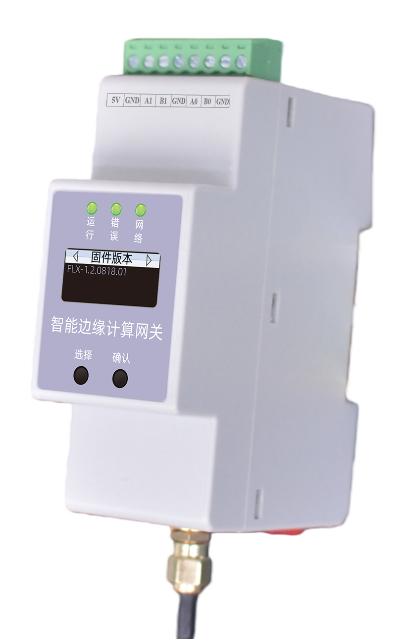 ESX智能边缘计算网关 产品图1
