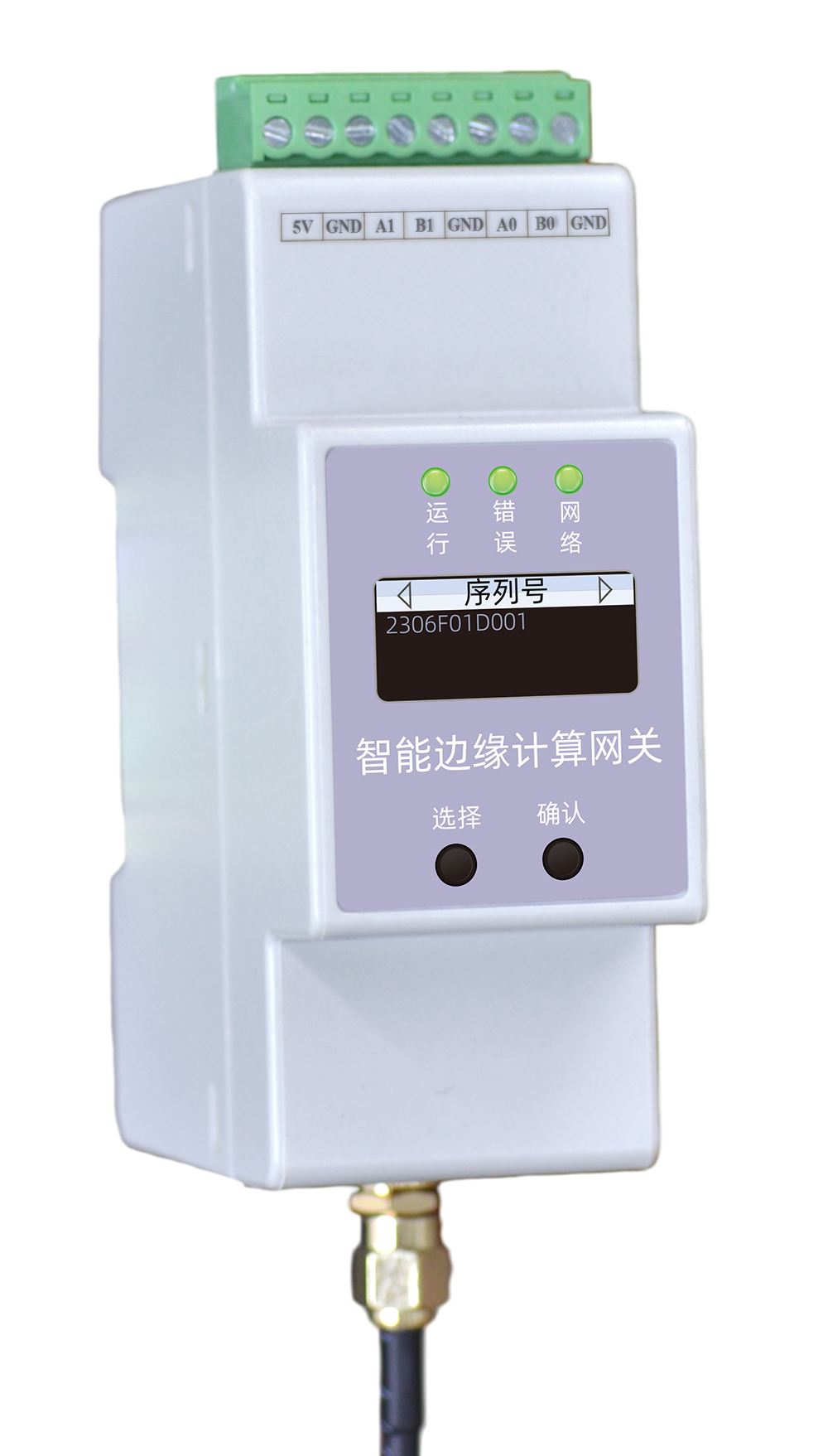 ESX智能边缘计算网关 产品图2