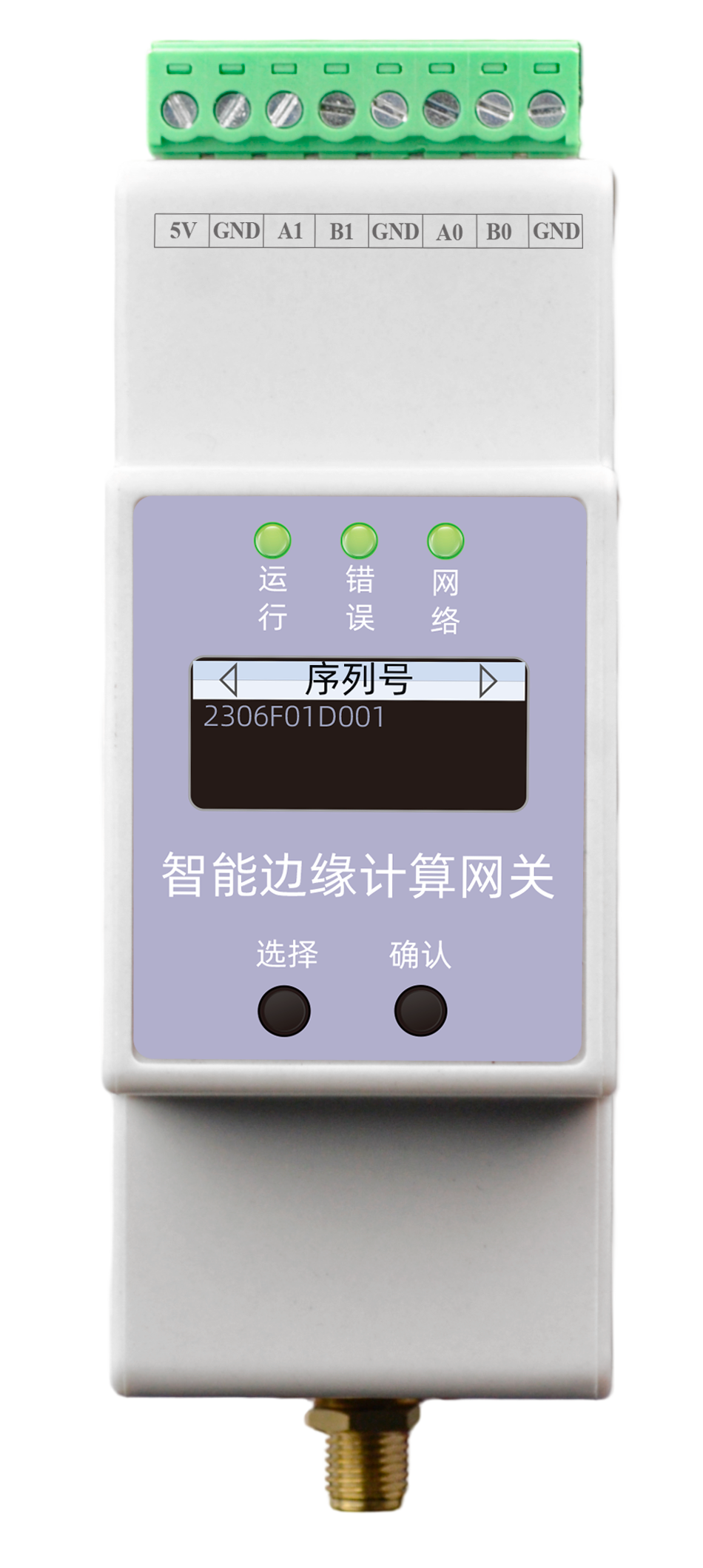 ESX 智能边缘计算网关