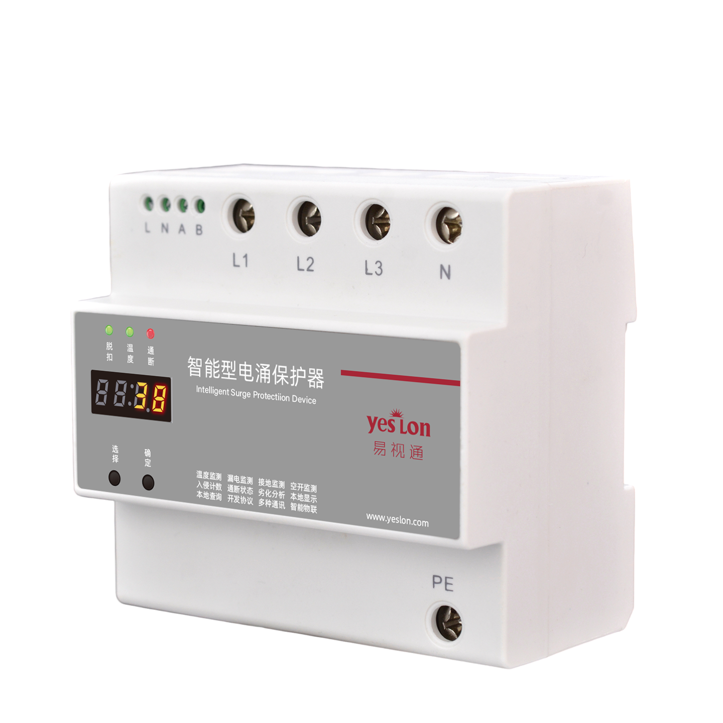 FSS智能型电涌保护器 产品图3