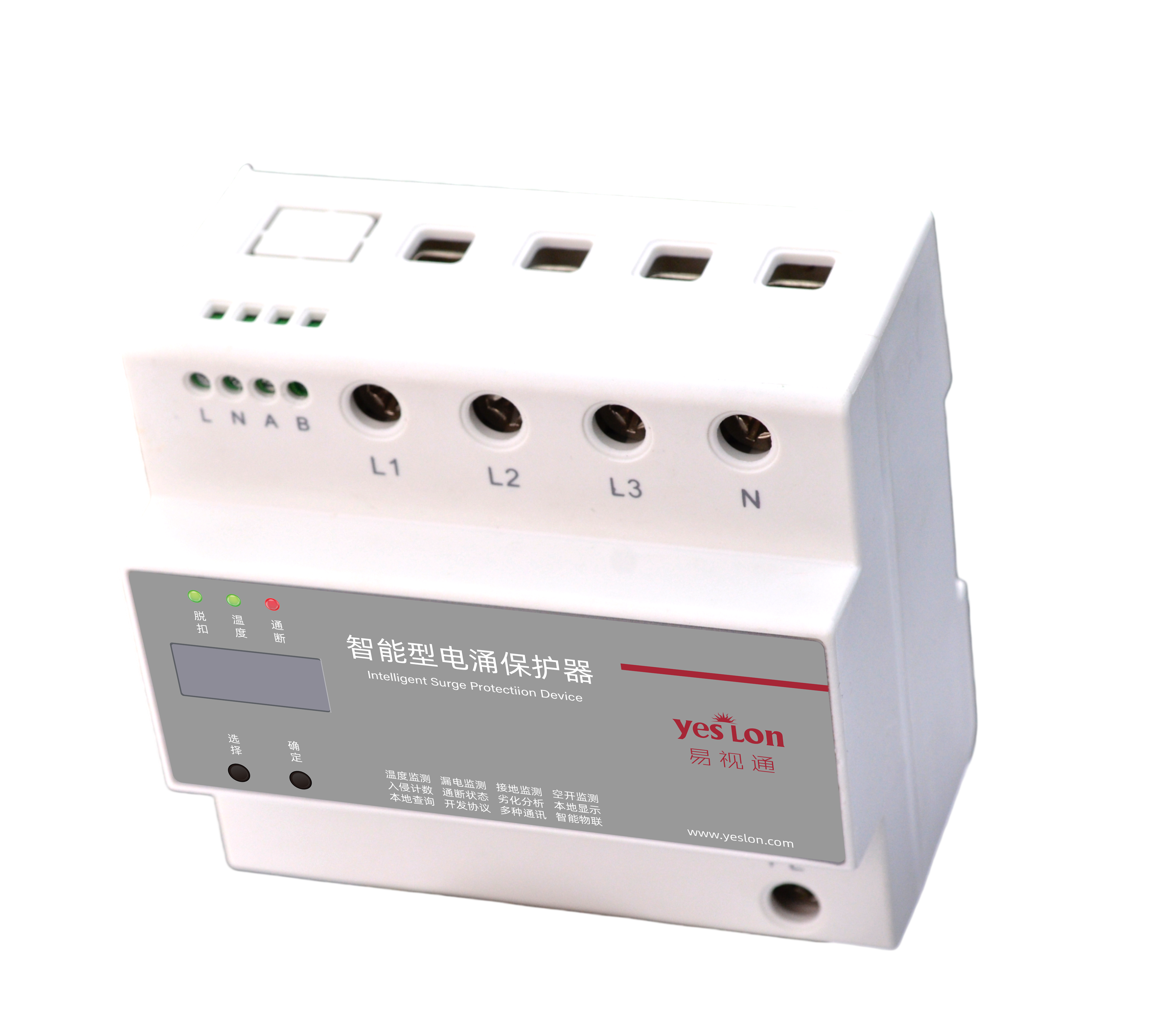 FSS智能型电涌保护器 产品图5